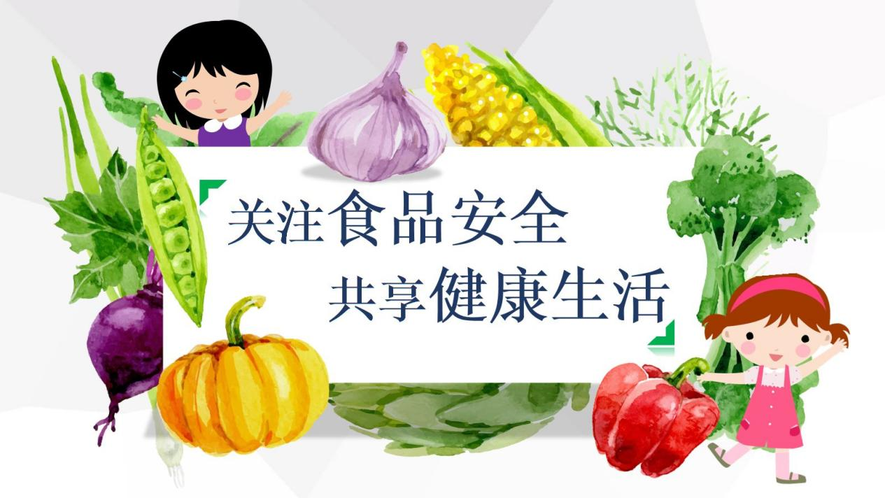 医院智慧食堂系统