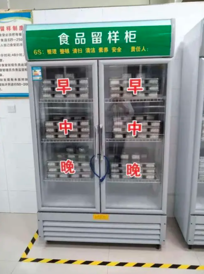 医院智慧食堂系统